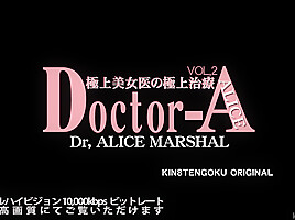 Beautiful doctor vol2 kin8tengoku...
