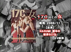 Fabulous Japanese Slut Chinatsu Nakano Erika Kamijyo Riko Tachibana In Horny Fishnet Fetish Jav Scene...