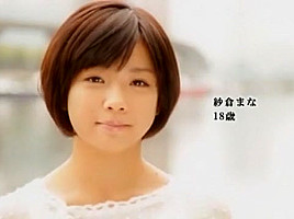 Amazing japanese model miharu izawa in...