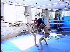 Ring wrestling 11 japan...