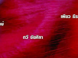 Gthai movie 05...