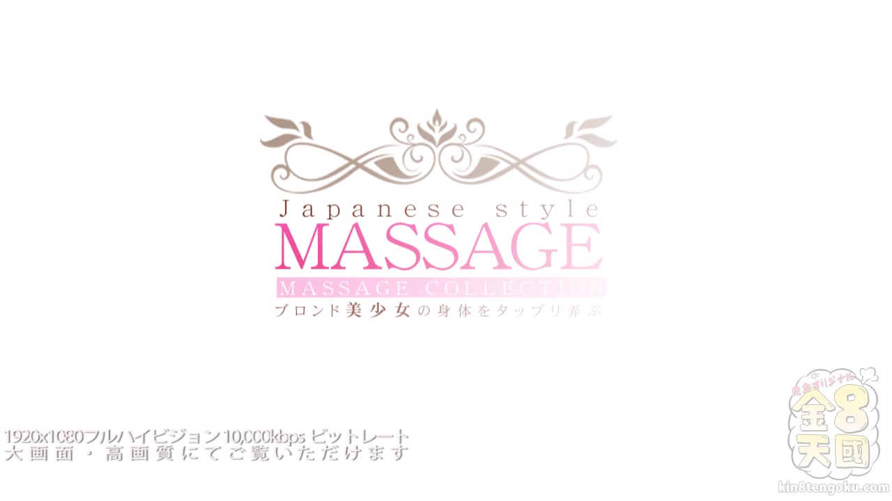 Japanese Style Massage Ayda Swinger Vol2 - Ayda Swinger